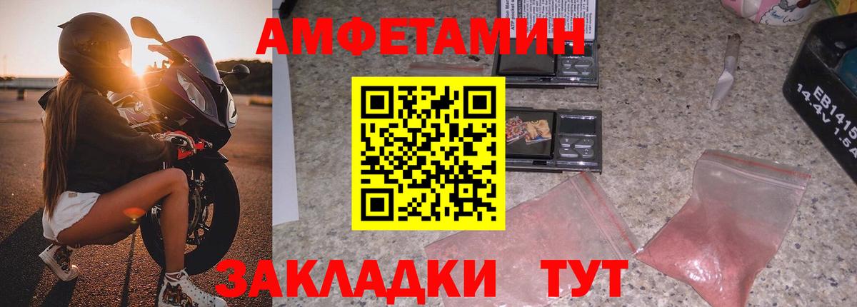 МЕТ  Вход с VPN  Россия  Мефедрон   Гашиш  Кокаин 