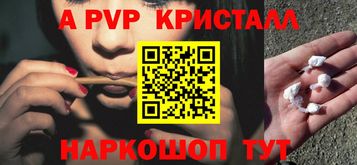 А ПВП мука Россия