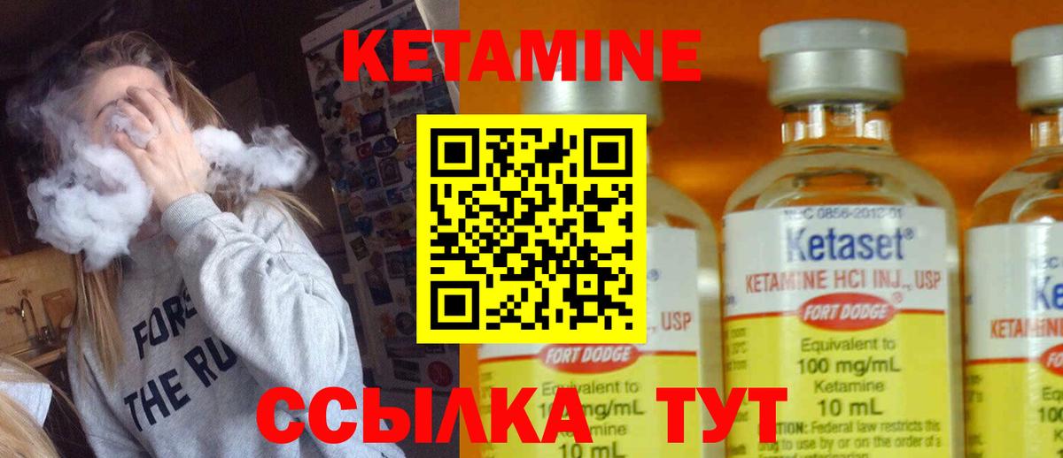 Россия  мориарти формула  Вход с VPN  Кетамин ketamine 