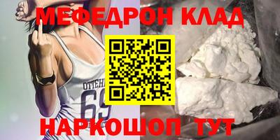 прущие крисы Партизанск