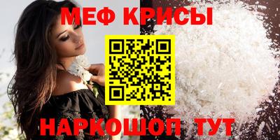 прущие крисы Партизанск