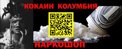 бошки Первоуральск