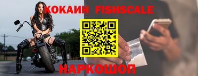 бошки Первоуральск