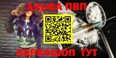 дурь Пенза