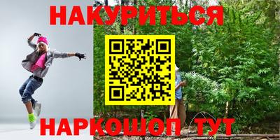 бошки Первоуральск