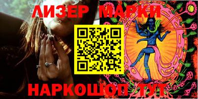 бошки Первоуральск