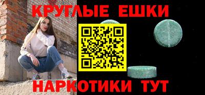 бошки Первоуральск