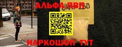 прущие крисы Партизанск