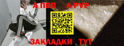 прущие крисы Партизанск
