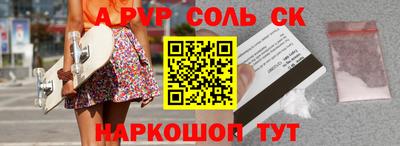 прущие крисы Партизанск