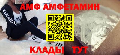 прущие крисы Партизанск