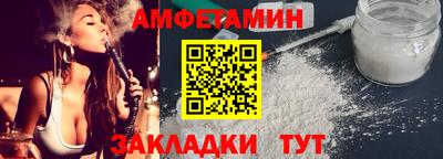 прущие крисы Партизанск