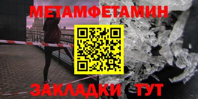 дурь Пенза