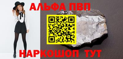 бошки Первоуральск