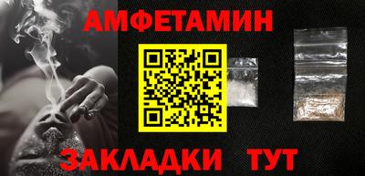 прущие крисы Партизанск