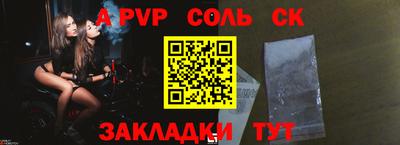 бошки Первоуральск