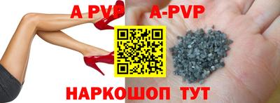 дурь Пенза