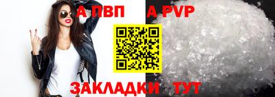 прущие крисы Партизанск