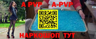 бошки Первоуральск