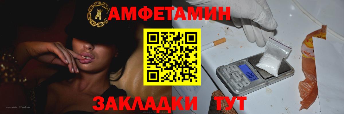 Метамфетамин мет  Вход с VPN  Метамфетамин мет  Россия 