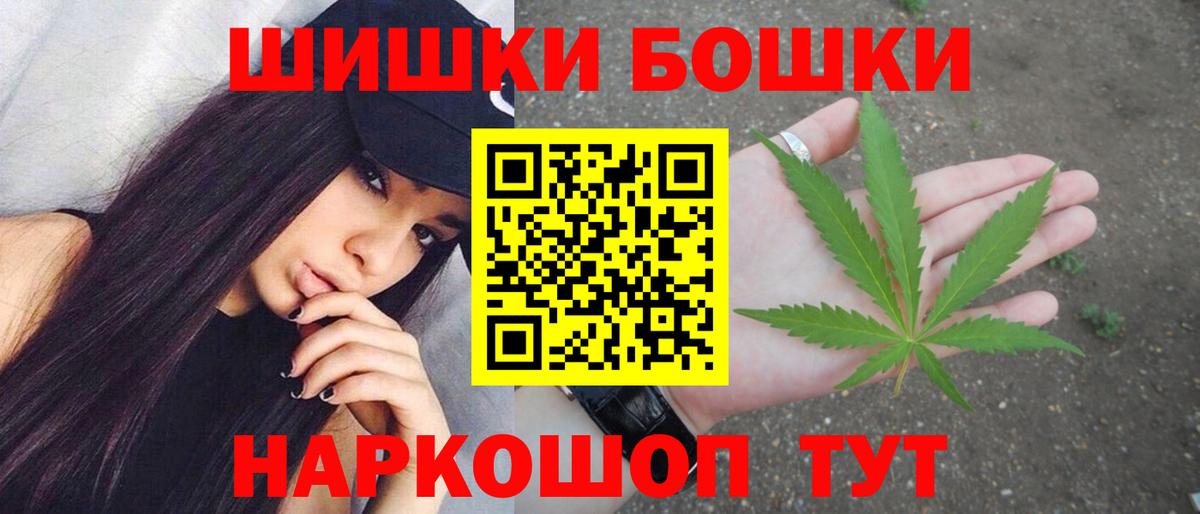Бошки марихуана ГИДРОПОН Россия